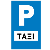 Parking (Taxi only)